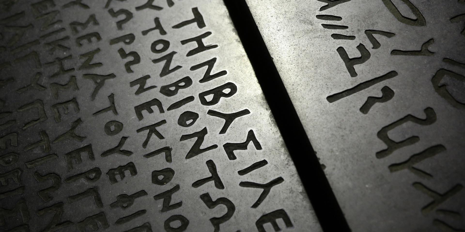 Pierre de Rosette qui a permis à Champollion de déchiffrer les hiéroglyphes